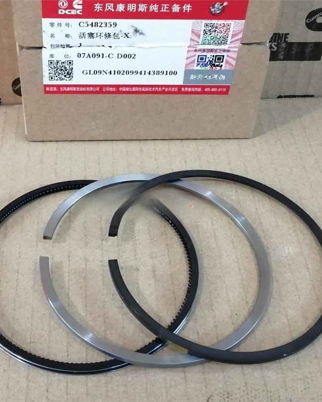 Piston ring